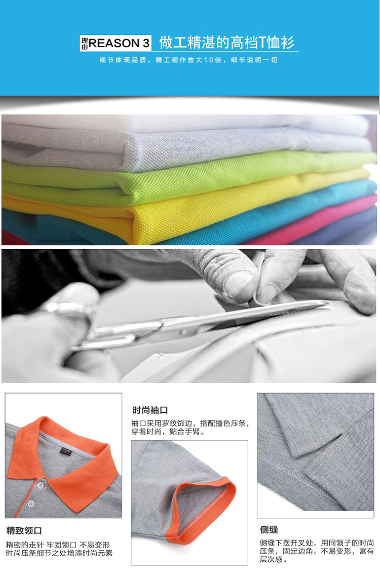 定制t恤POLO衫秋冬純棉長(cháng)袖班服工作服廣告文化衫印制印字logo衣(圖9)