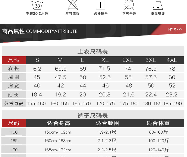 保安工作服套裝男女春秋季加厚長(cháng)袖酒店物業(yè)門(mén)衛安保服耐磨作訓服(圖4)