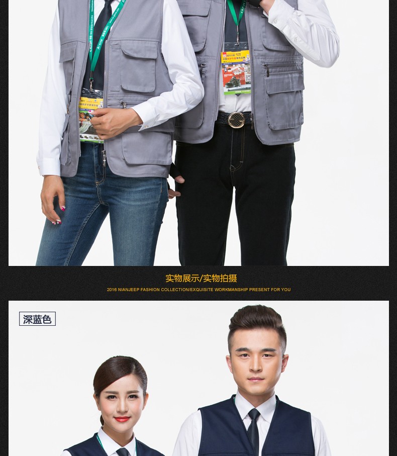 馬甲定制男上衣廣告志愿者義工背心工程志愿者馬甲(圖16)