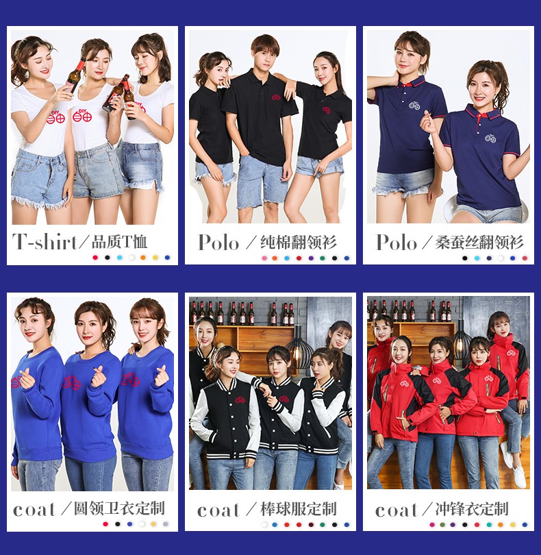 長(cháng)袖t恤定制polo衫印字logo工作服翻領(lǐng)定做文化衫廣告衫刺繡衣服(圖1)