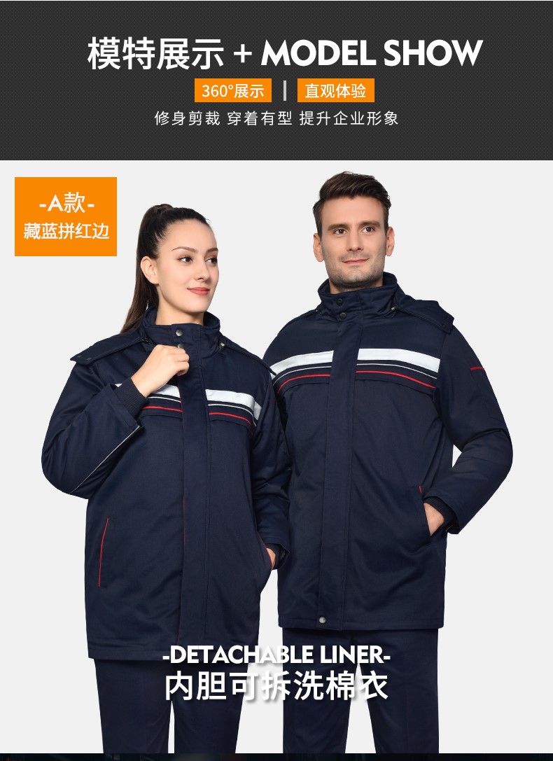 工作服棉衣男加厚耐磨冬季保暖防寒勞保棉服環(huán)衛中鐵工人棉襖冬裝(圖11)