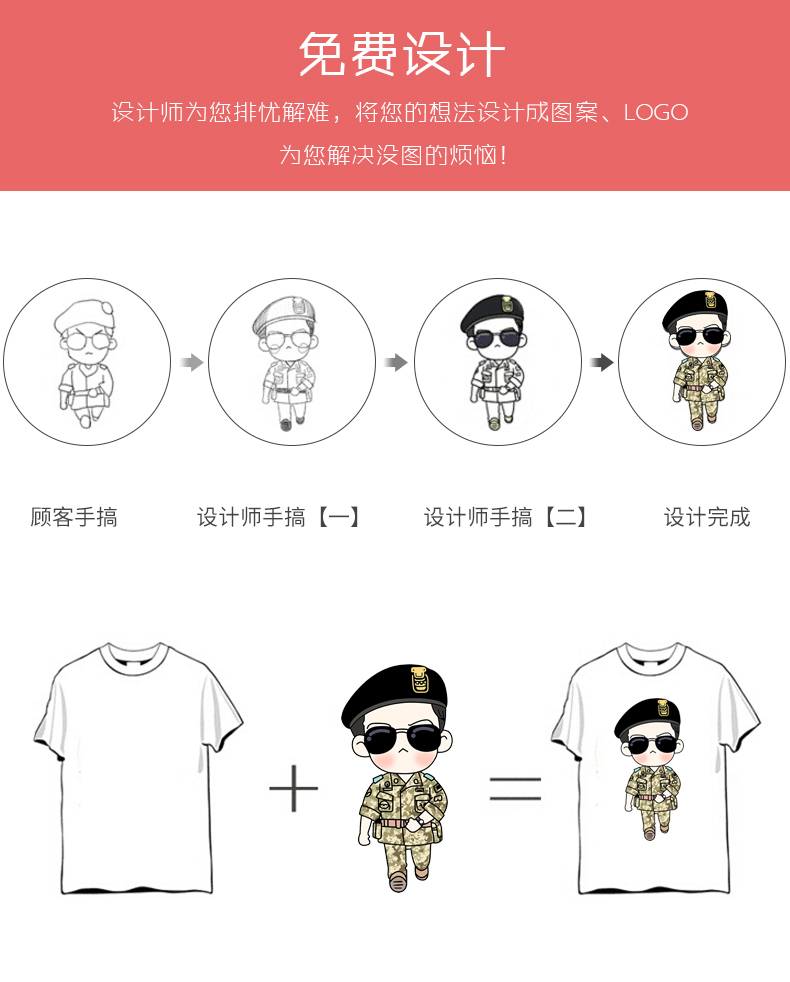 工作服定制風(fēng)衣廣告衫長(cháng)袖工服工裝工衣訂制衣服印字logo定做外套(圖4)