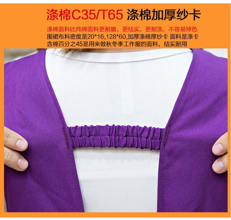 奶茶店美容養生超市餐廳圍裙定制logo印字服務(wù)員工作服背心帶韓版(圖6)