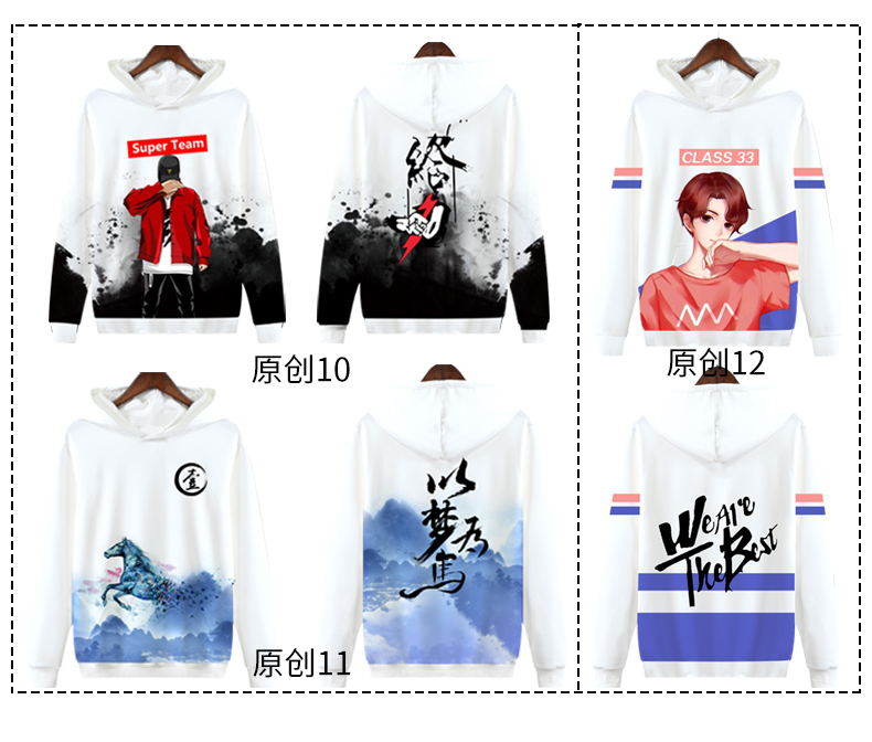 班服定制風(fēng)衣外套學(xué)生運動(dòng)會(huì )衛衣定制印logo秋冬裝衣服工作服印字(圖4)