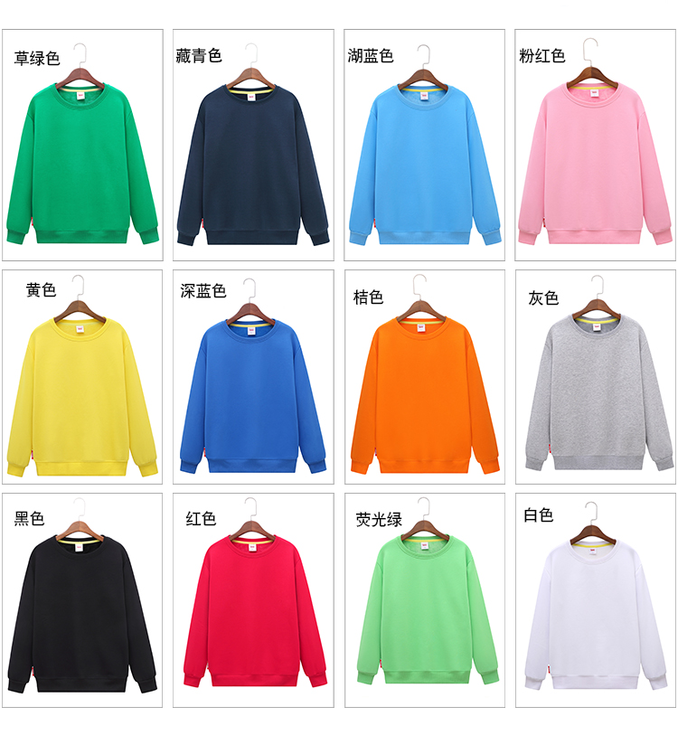 線(xiàn)圈純棉衛衣定制班服印制logo來(lái)圖定做圓領(lǐng)衛衣親子裝團體服定制(圖10)