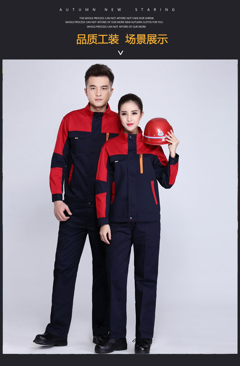 長(cháng)袖工作服套裝男春秋汽修維修裝飾工衣工程工廠(chǎng)服廠(chǎng)家定制勞保服(圖5)