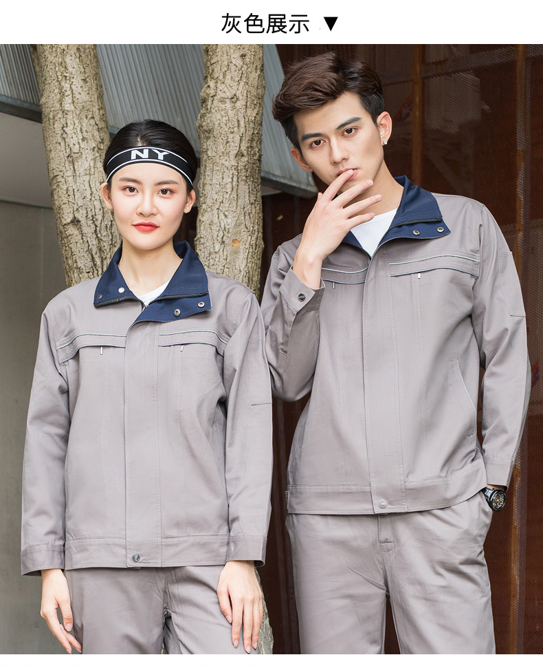 電焊長(cháng)袖工作服套裝男防燙阻燃廠(chǎng)服耐磨汽修勞保服工程服加厚(圖14)