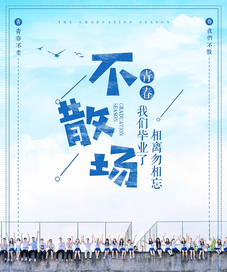 1班服2班短袖校運動(dòng)會(huì )純棉T恤集體diy中小學(xué)生畢業(yè)56厲害了我的班(圖2)