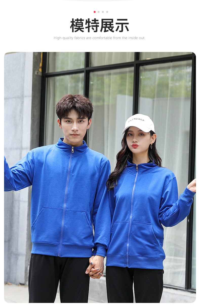 班服衛衣定制印logo印字上衣定做團體服戶(hù)外運動(dòng)秋冬裝長(cháng)袖外套女(圖18)