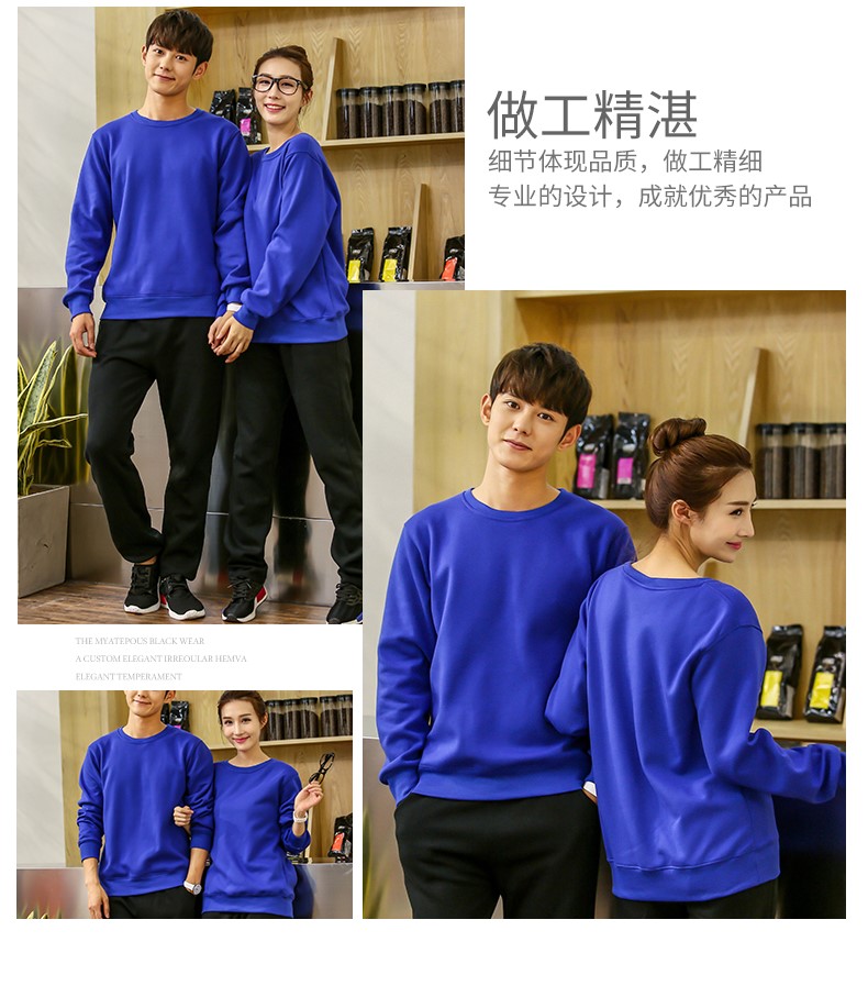 班服衛衣定制聚會(huì )團體旅游超市工裝定做加厚秋冬長(cháng)袖外套印logo(圖21)
