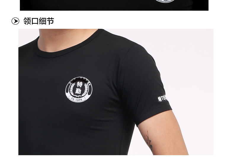 保安作訓服短袖T恤純棉黑色酒店物業(yè)保安圓領(lǐng)T恤衫工作制服可定制(圖18)