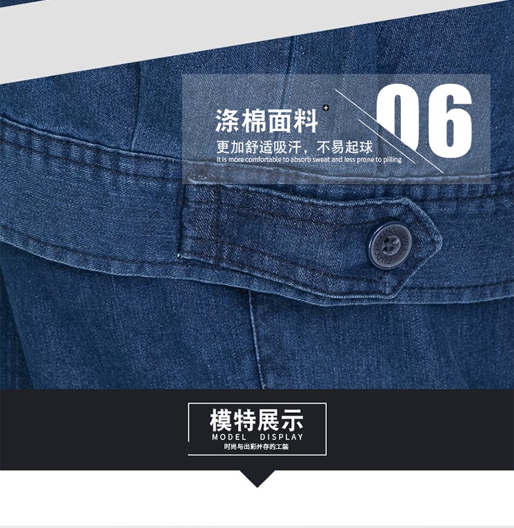 牛仔工作服電工長(cháng)袖短袖工作服套裝男加油站工程服勞保服秋冬裝(圖9)