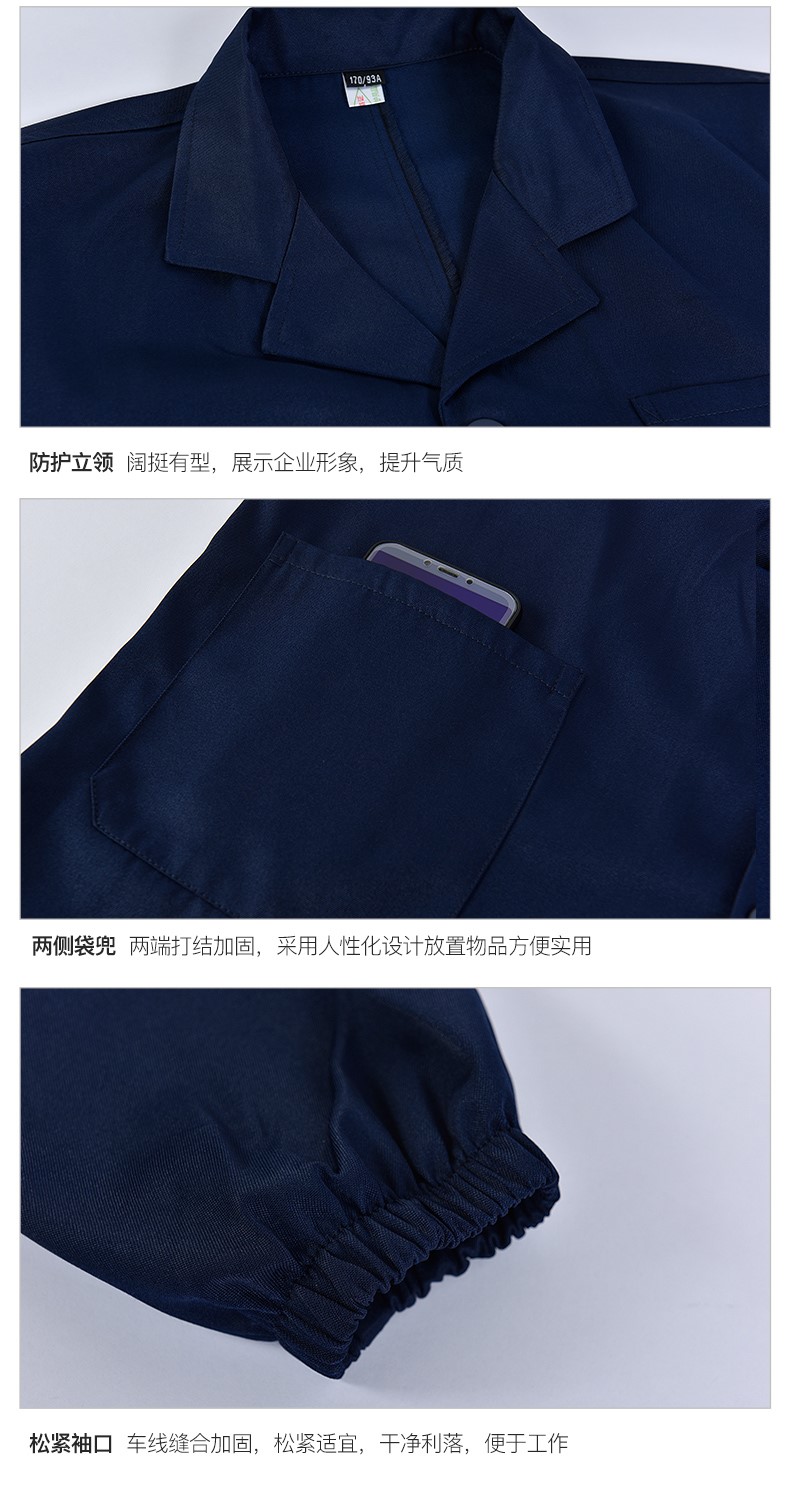 春秋長(cháng)袖防靜電藍大褂工作服男女中石化加油站車(chē)間實(shí)驗防護勞保服(圖15)