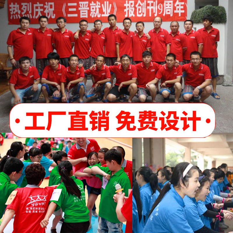定制班服純棉T恤團體工作衣服POLO衫廣告衫定做短袖刺繡印字LOGO(圖9)