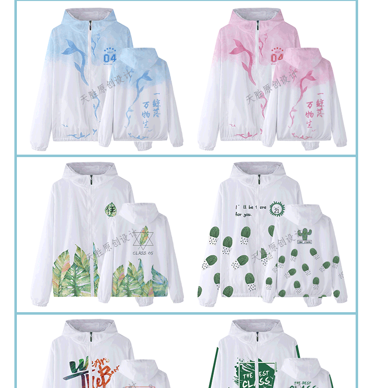 班服外套定制衛衣秋冬裝全身印風(fēng)衣連帽套頭拉鏈套裝工作服印logo(圖26)