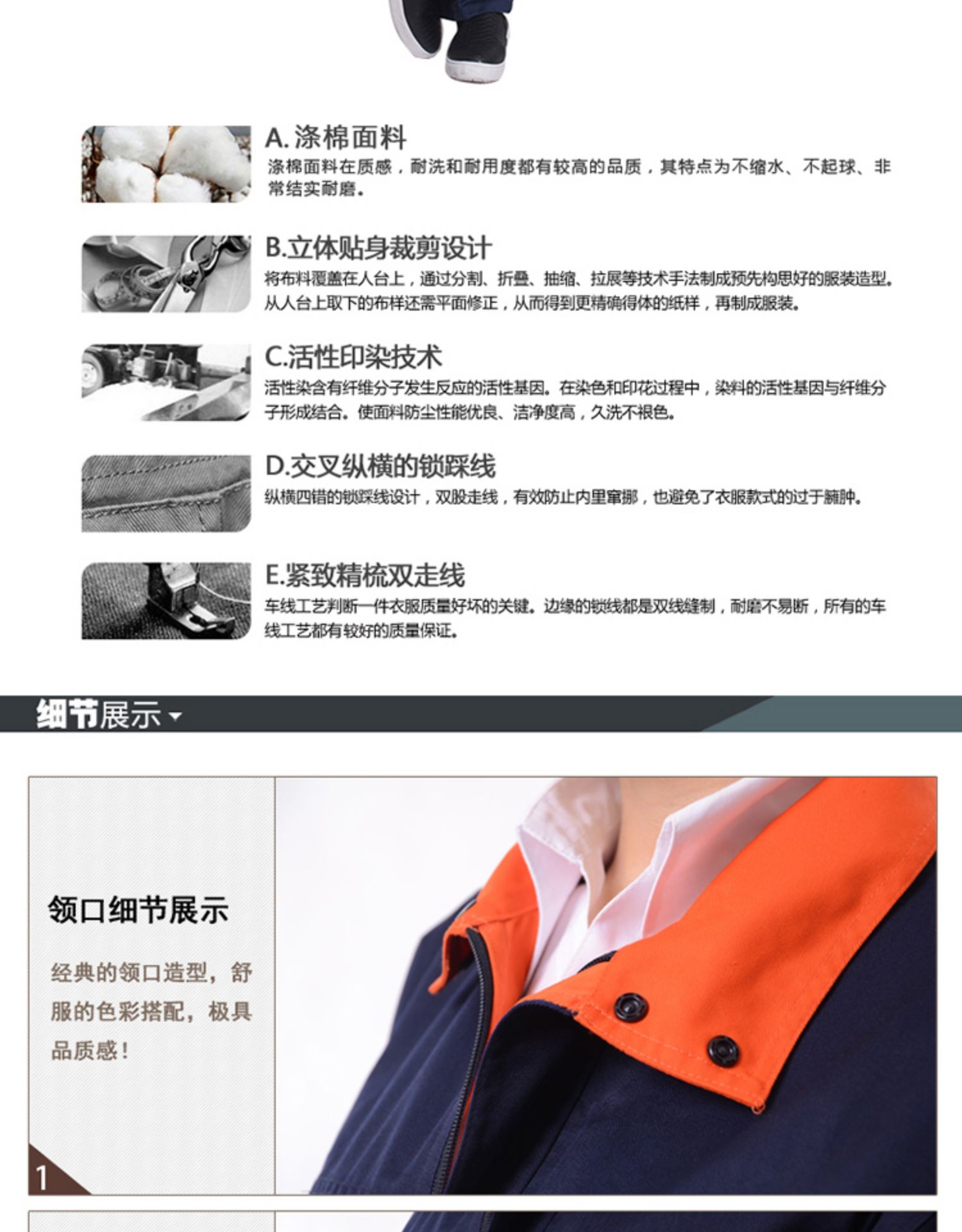 防靜電工作服套裝男長(cháng)袖內含進(jìn)口導電絲石化電子加油站工裝工廠(chǎng)(圖13)