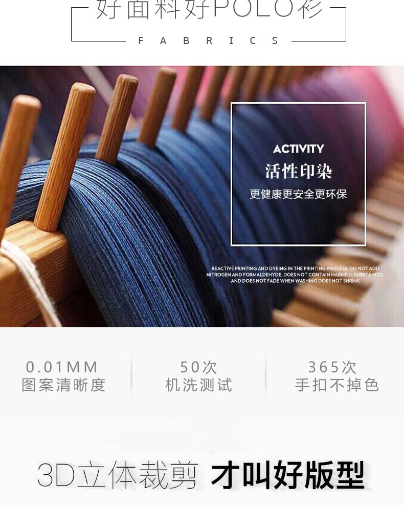 定制純棉長(cháng)袖POLO衫工作服定做班服t恤diy廣告衫文化衫印字繡LOGO(圖8)