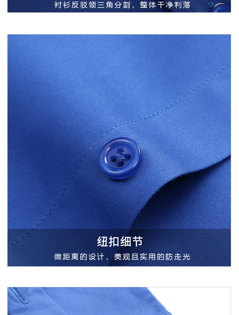 888-品牌免燙彈力96%棉-男女同款長(cháng)袖 3色(圖7)