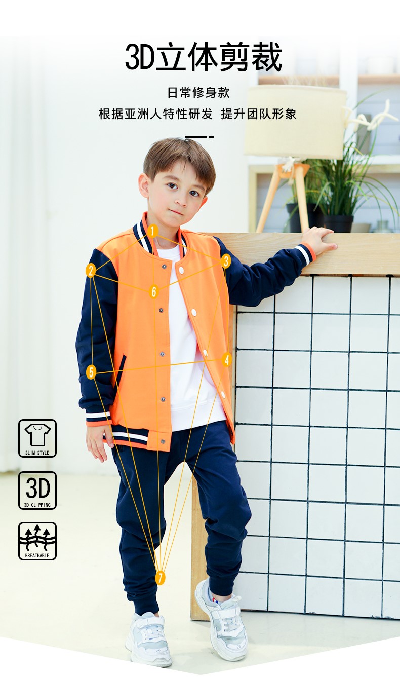 秋冬棒球服衛衣定制logo團體工作服團建教育機構聚會(huì )外套加絨立領(lǐng)(圖4)