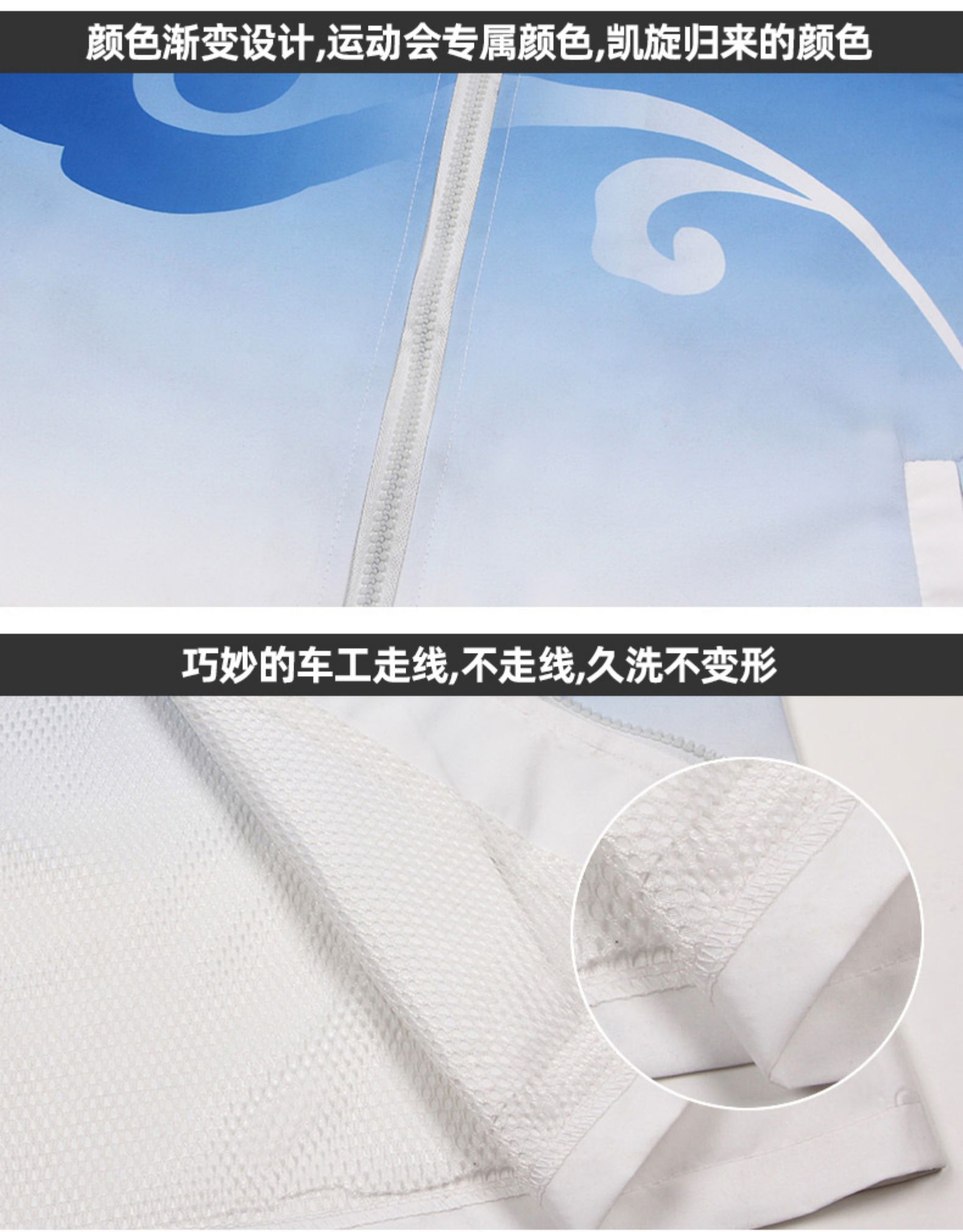漸變色志愿者馬甲定制印logo公益宣傳活動(dòng)運動(dòng)博覽會(huì )全身印工作服(圖4)