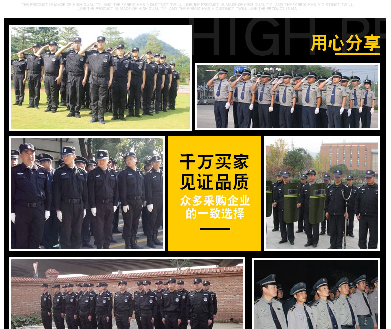 保安工作服套裝男女春秋季加厚長(cháng)袖酒店物業(yè)門(mén)衛安保服耐磨作訓服(圖18)