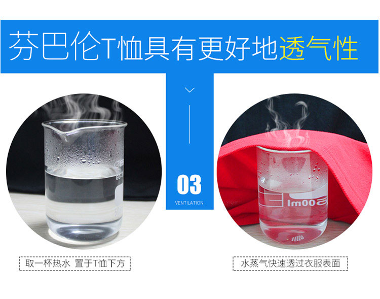 班服定制t恤速干文化衫運動(dòng)會(huì )定做diy衣服同學(xué)聚會(huì )印字logo工作服(圖6)