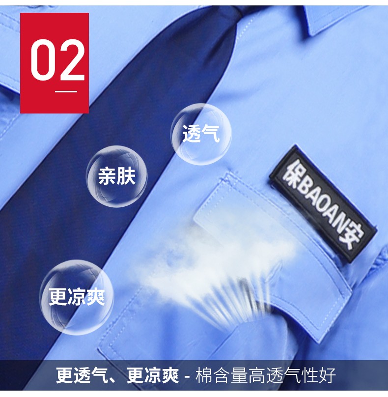保安制服短袖襯衣2011新式物業(yè)安保服夏季夏裝衣服男女工作服套裝(圖5)