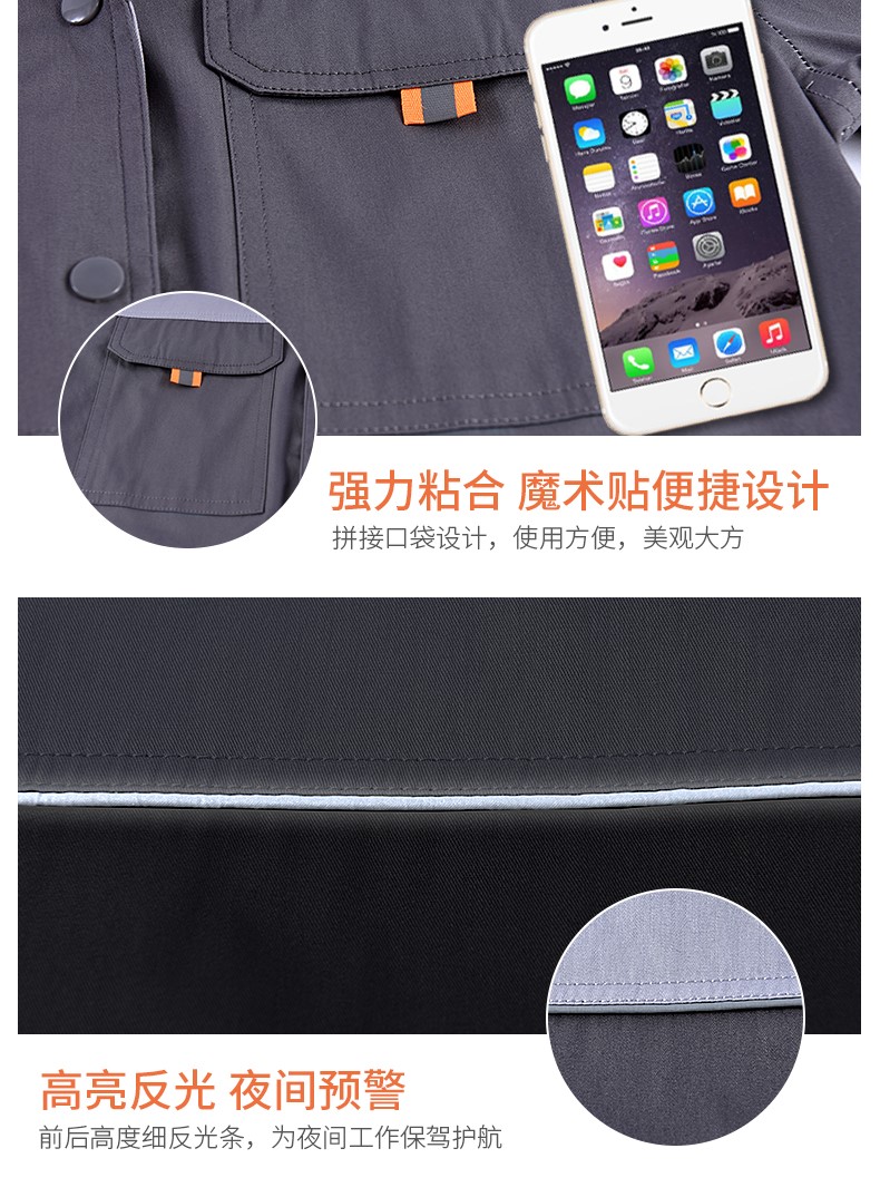 純棉工作服定制,純棉工作服制作廠(chǎng)家(圖10)