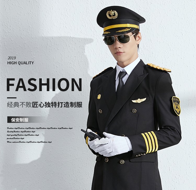 保安套裝制服工作服保安服春秋冬套裝男安保物業(yè)禮賓服形象崗服裝(圖1)