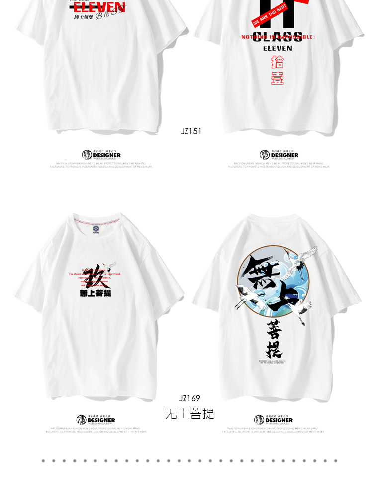 班服定制t恤夏季短袖diy同學(xué)聚會(huì )衣服印logo學(xué)生運動(dòng)會(huì )開(kāi)幕式服裝(圖15)