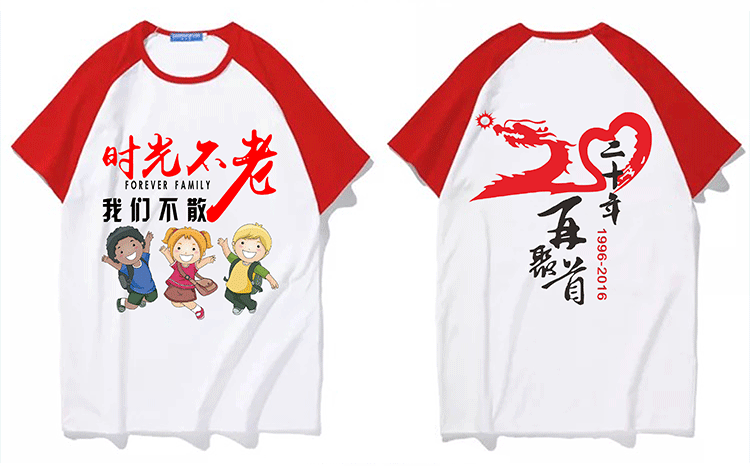 班服定制夏季t恤純棉短袖同學(xué)生聚會(huì )全身印diy文化衫訂做印字logo(圖23)