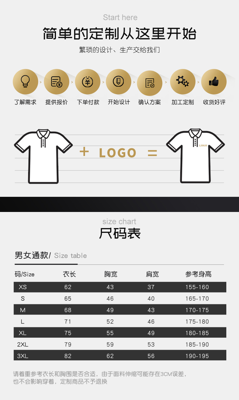 純棉長(cháng)袖polo衫diyt恤定制logo翻領(lǐng) 工作服 訂做廣告衫印字刺繡(圖3)