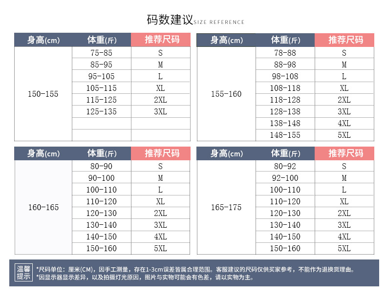 YR-311#短裙(圖3)