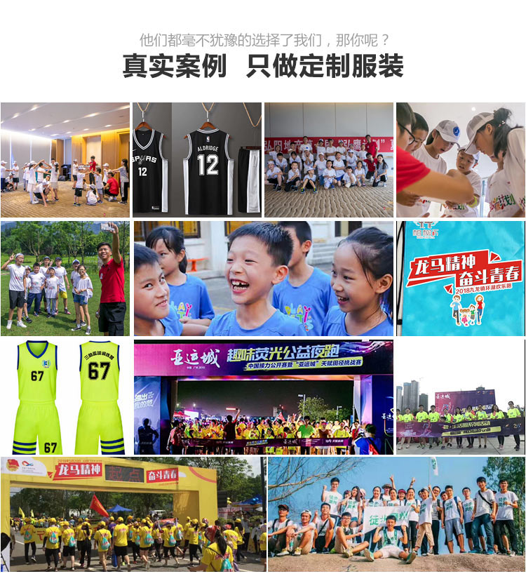 長(cháng)袖polo衫定制印logo工作服翻領(lǐng)員工班服男女文化廣告衫印字定做(圖32)