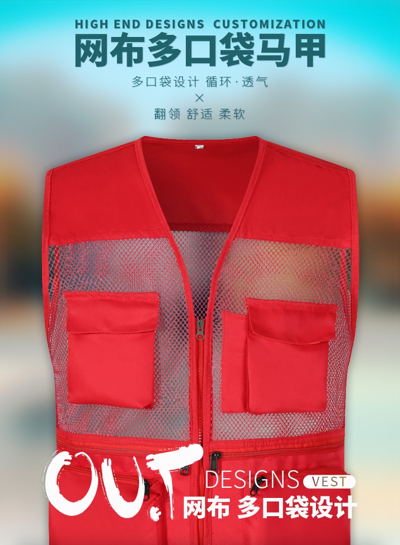 馬甲定制_夏季網(wǎng)狀多口袋戶(hù)外攝影工作服工衣工裝背心定做印LOGO(圖2)