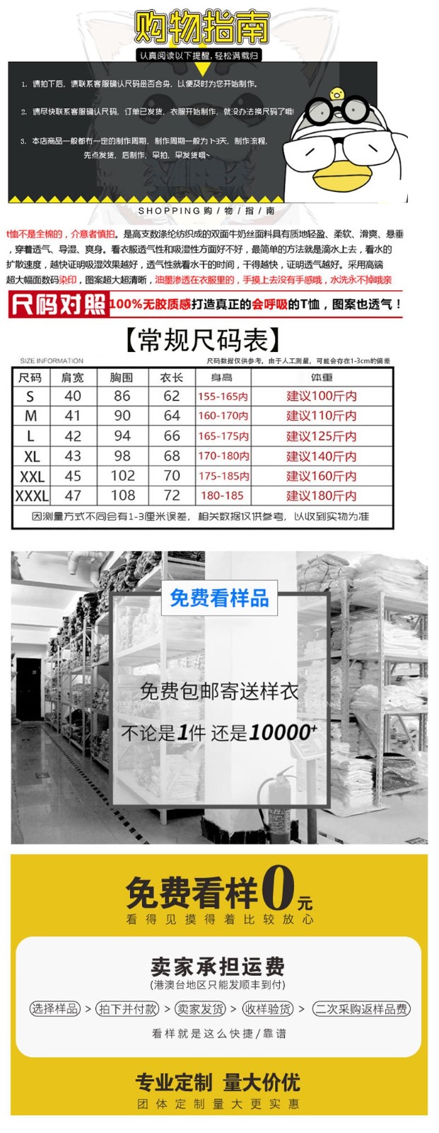 畢業(yè)班服定制t恤夏季短袖同學(xué)聚會(huì )衣服文化衫團體裝學(xué)生運動(dòng)會(huì )服(圖1)