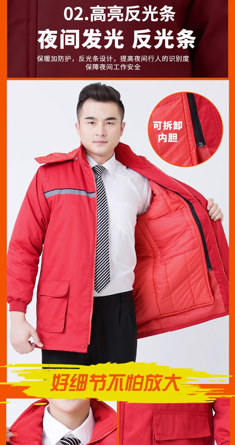 防靜電棉服加油站工作服冬裝 勞保棉衣 中石化反光條冬裝棉襖(圖7)
