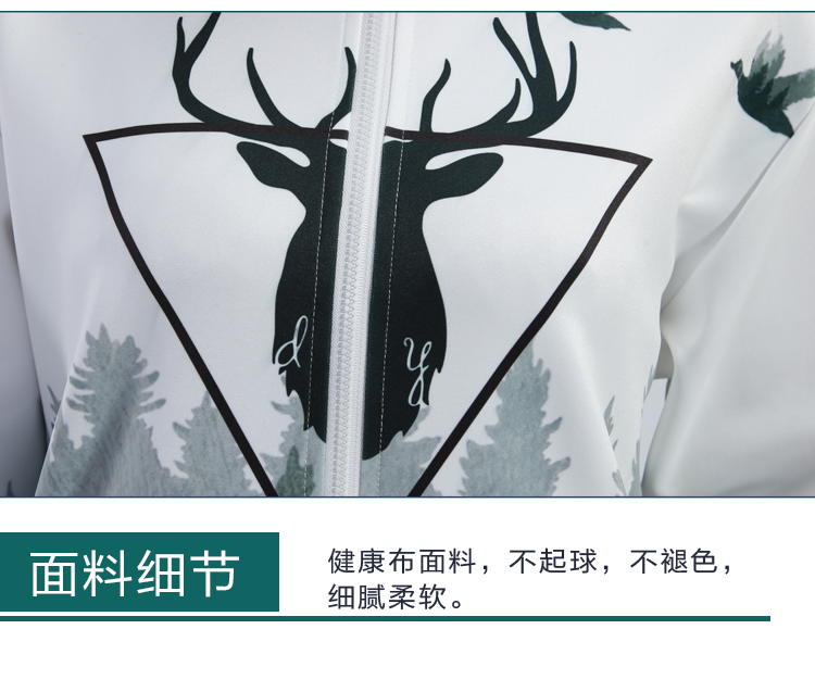 衛衣定制班服風(fēng)衣diy拉鏈外套連帽衫訂做同學(xué)聚會(huì )工作服印字logo(圖68)