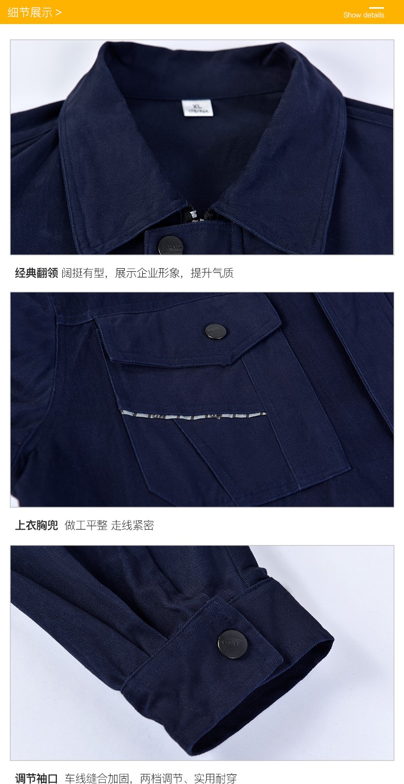 純棉工作服套裝男全棉春秋加厚耐磨焊工防燙勞保服汽修服上衣定制(圖18)