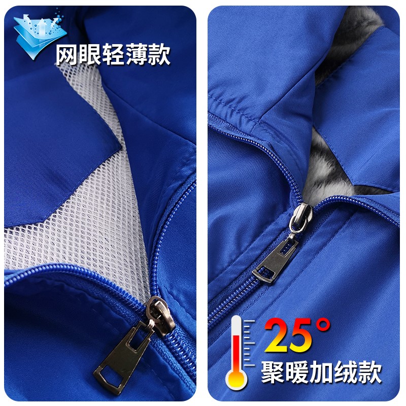 春秋廣告風(fēng)衣定制印logo長(cháng)袖工作裝印字服裝外套團體活動(dòng)服宣傳服(圖6)