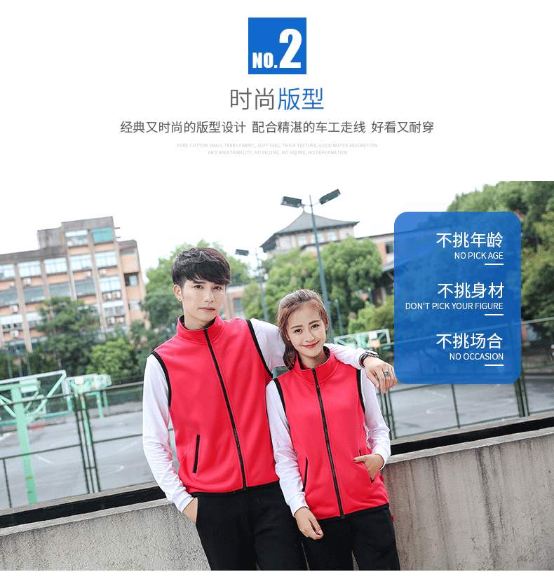 加絨馬甲運動(dòng)衫_定制工作服馬甲聚會(huì )衛衣外套開(kāi)衫男女裝印花(圖3)