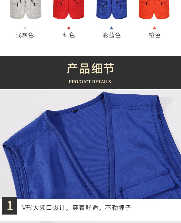 專(zhuān)業(yè)攝影釣魚(yú)背心戶(hù)外多口袋馬甲定制印logo訂制記者男女坎肩馬夾(圖10)