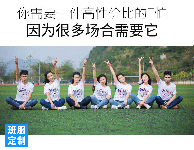 純棉T恤印圖字log班服夏季文化衫團體活動(dòng)聚會(huì )裝廣告衫工作服定制(圖3)