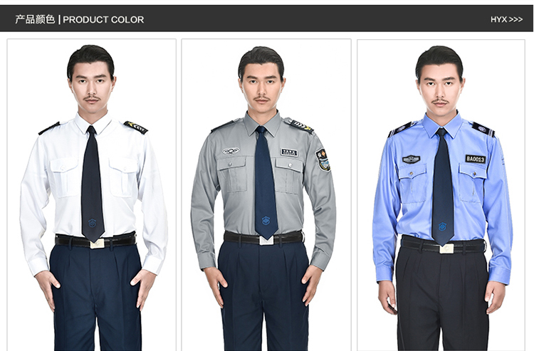保安服短袖襯衣夏季物業(yè)春秋長(cháng)袖工作制服新式保安服夏天套裝男女(圖10)