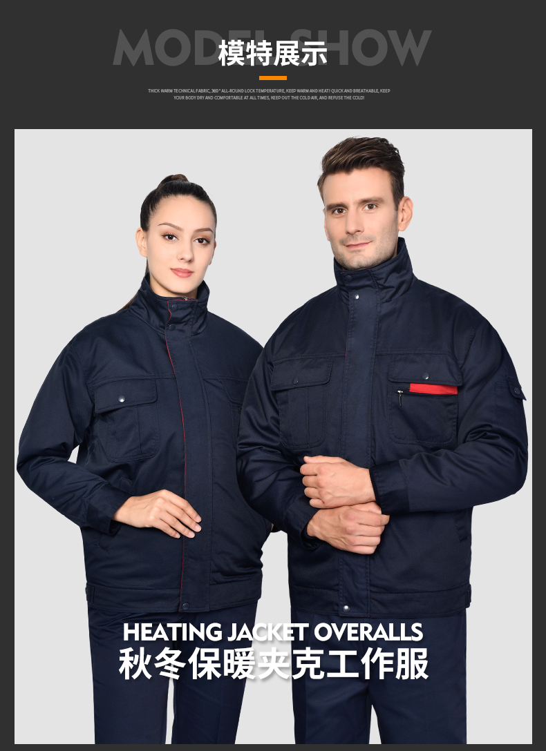 工作服棉衣男冬季加厚耐磨保暖防寒服勞保棉襖工廠(chǎng)車(chē)間可拆卸冬裝(圖10)