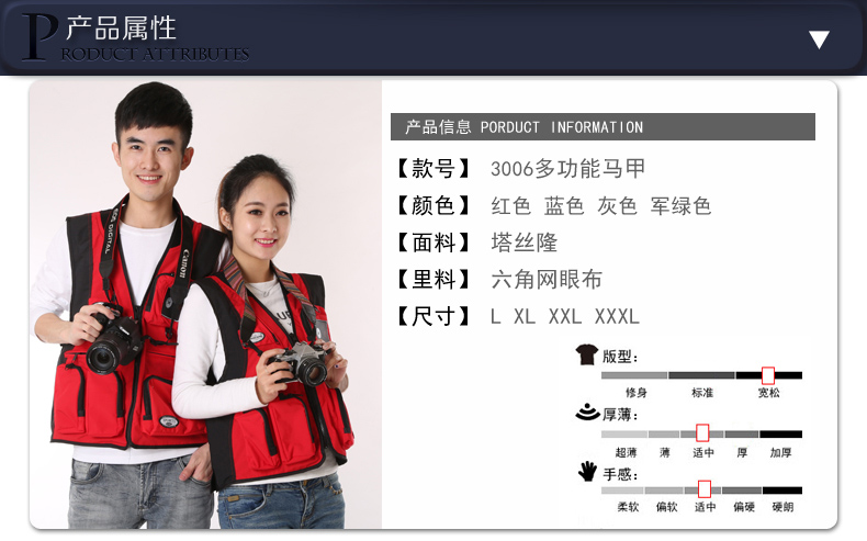 攝影馬甲定制印logo釣魚(yú)婚慶廣告戶(hù)外多口袋導演背心志愿者工作服(圖11)