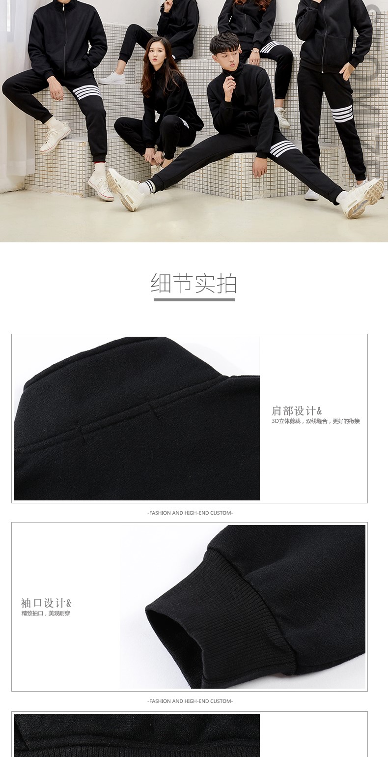 立領(lǐng)衛衣定制加厚diy工作服印字logo同學(xué)會(huì )班服工衣快遞員工外套(圖10)
