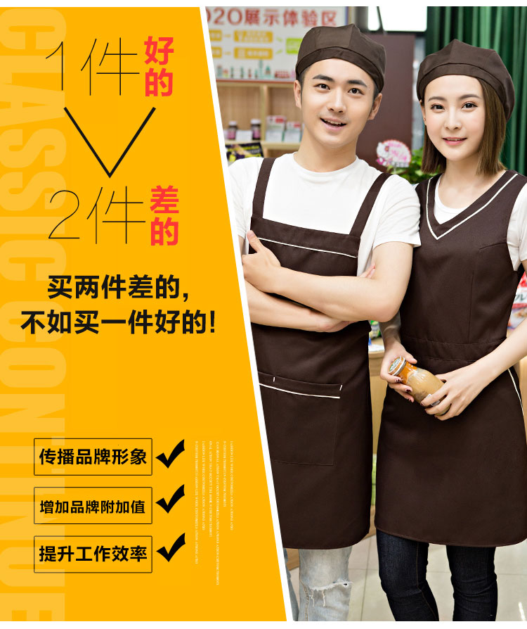 奶茶店美容養生超市餐廳圍裙定制logo印字服務(wù)員工作服背心帶韓版(圖7)