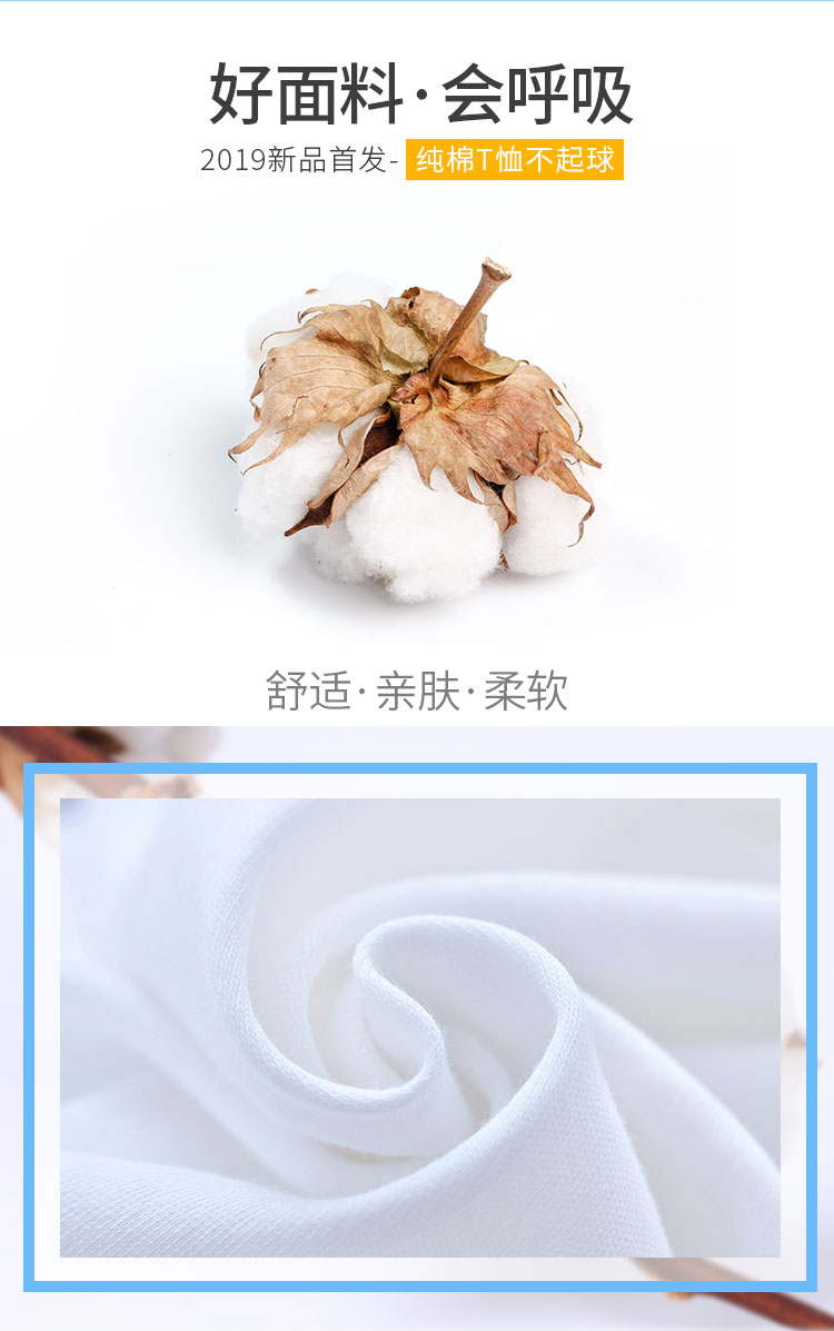 班服定制t恤短袖學(xué)生夏季畢業(yè)班服定制運動(dòng)會(huì )純棉印logo文化衫(圖6)