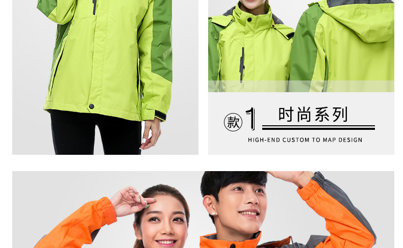 工作服定制冬季加厚長(cháng)袖外套工衣文化衫隊服來(lái)圖印LOGO定做沖鋒衣(圖13)
